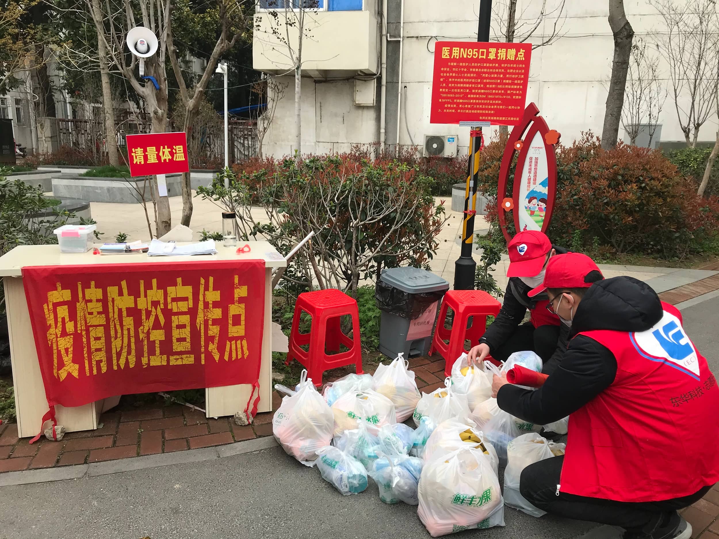 2020年3月12日，东华科技自愿服务突击队下沉社区，向独居老人发放了“防疫慰问大礼包”